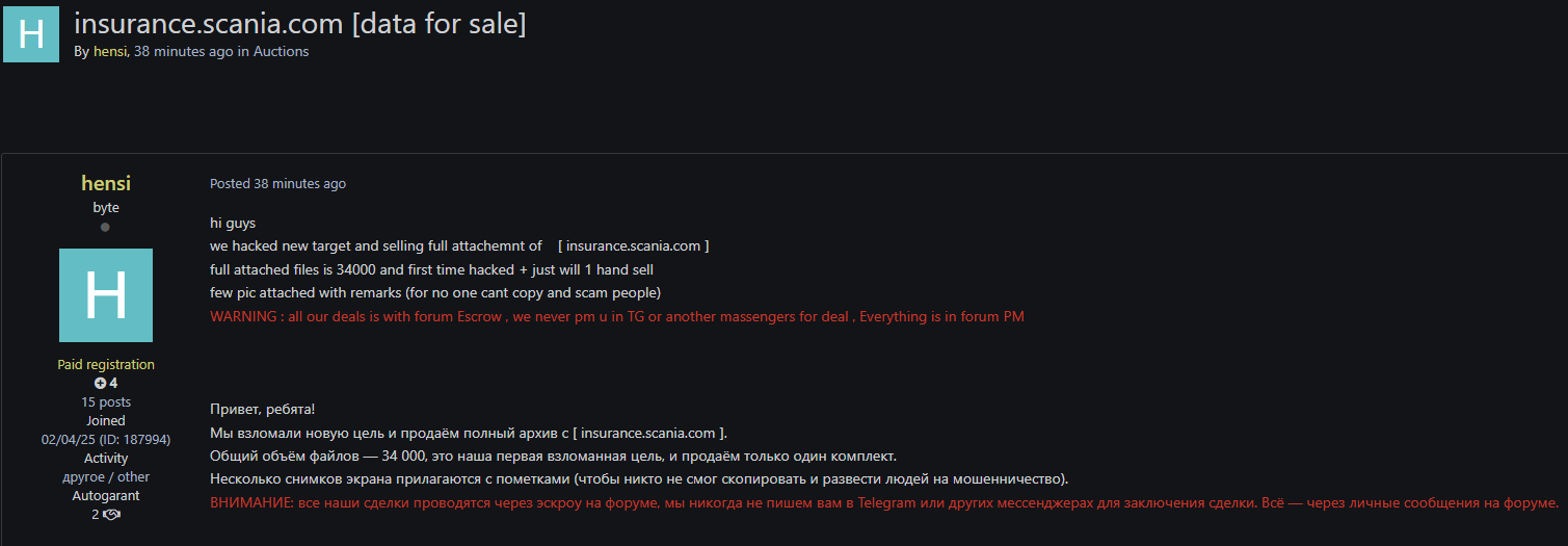 Scania breach - Threat actor's post on underground forums

